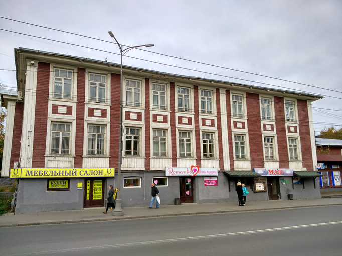 Административное здание (Петрозаводск))